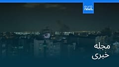 مجله خبری| ۱۷ خرداد ۱۴۰۵ (۷ ژوئن ۲۰۲۶) - شامگاهی