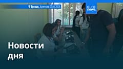 Новости дня | 8 июня 2026 г. — утренний выпуск
