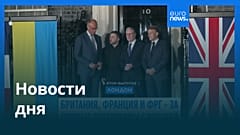 Новости дня | 8 июня 2026 г. — вечерний выпуск