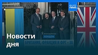 Новости дня | 8 июня 2026 г. — дневной выпуск