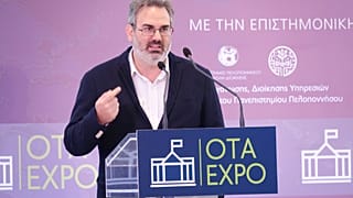 Ευθύμιος Μπακογιάννης