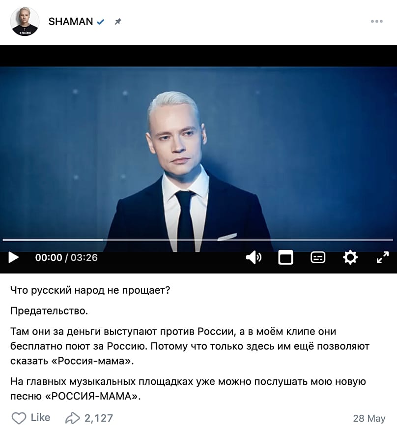VK Post by the Russian singer Shaman