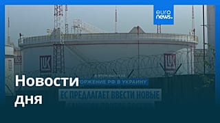 Новости дня | 10 июня 2026 г. — дневной выпуск