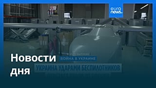 Новости дня | 13 июня 2026 г. — утренний выпуск