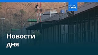 Новости дня | 13 июня 2026 г. — вечерний выпуск