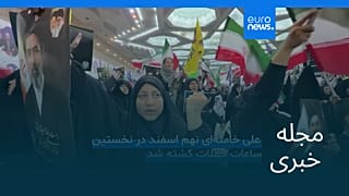 مجله خبری| ۲۳ خرداد ۱۴۰۵ (۱۳ ژوئن ۲۰۲۶) - شامگاهی