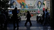تهران