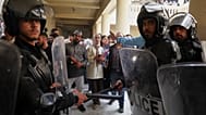 قوات حفظ النظام 