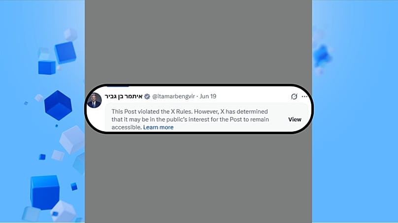 متن  وزیر امنیت ملی اسرائیل درباره لبنان 