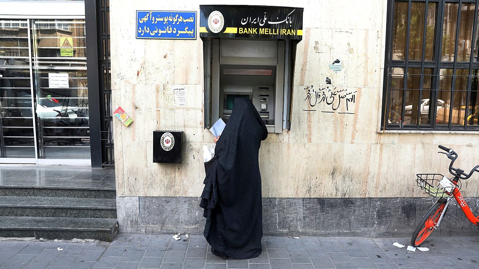 ایران، تهران
