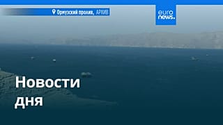 Новости дня | 21 июня 2026 г. — утренний выпуск