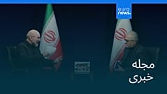 مجله خبری| ۳۱ خرداد ۱۴۰۵ (۲۱ ژوئن ۲۰۲۶) - بامدادی