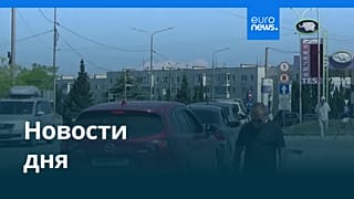 Новости дня | 21 июня 2026 г. — вечерний выпуск