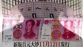 La edición de 2015 del billete de 100 renminbi.