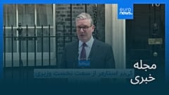 مجله خبری| ۱ تیر ۱۴۰۵ (۲۲ ژوئن ۲۰۲۶) - شامگاهی