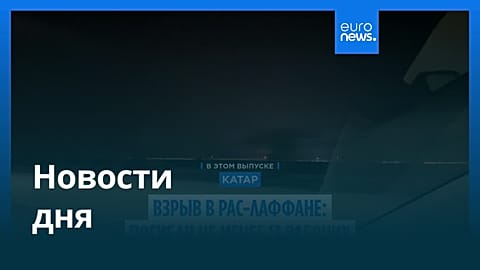 Новости дня | 23 июня 2026 г. — утренний выпуск