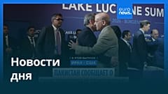 Новости дня | 23 июня 2026 г. — дневной выпуск
