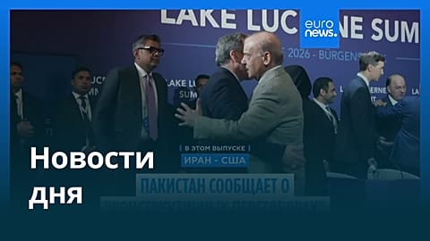 Новости дня | 23 июня 2026 г. — дневной выпуск