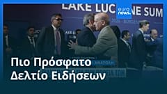 Ειδήσεις | 23 Ιουνίου 2026 - Μεσημβρινό δελτίο