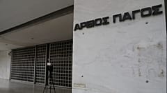 Ελλάδα