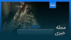 مجله خبری| ۵ تیر ۱۴۰۵ (۲۶ ژوئن ۲۰۲۶) - بامدادی