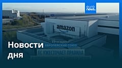 Новости дня | 26 июня 2026 г. — дневной выпуск