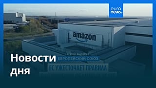 Новости дня | 26 июня 2026 г. — дневной выпуск