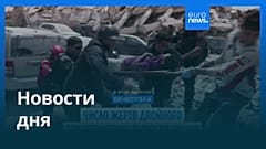 Новости дня | 27 июня 2026 г. — дневной выпуск