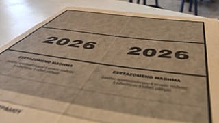 Πανελλαδικές 2026