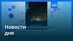 Новости дня | 29 июня 2026 г. — утренний выпуск