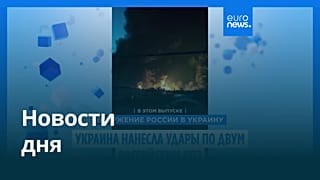 Новости дня | 29 июня 2026 г. — утренний выпуск