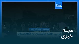 مجله خبری| ۸ تیر ۱۴۰۵ (۲۹ ژوئن ۲۰۲۶) - نیم‌روزی