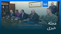 مجله خبری| ۹ تیر ۱۴۰۵ (۳۰ ژوئن ۲۰۲۶) - نیم‌روزی