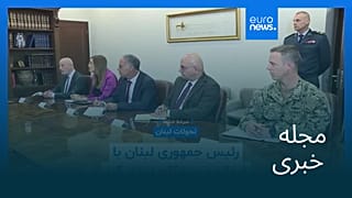 مجله خبری| ۹ تیر ۱۴۰۵ (۳۰ ژوئن ۲۰۲۶) - نیم‌روزی