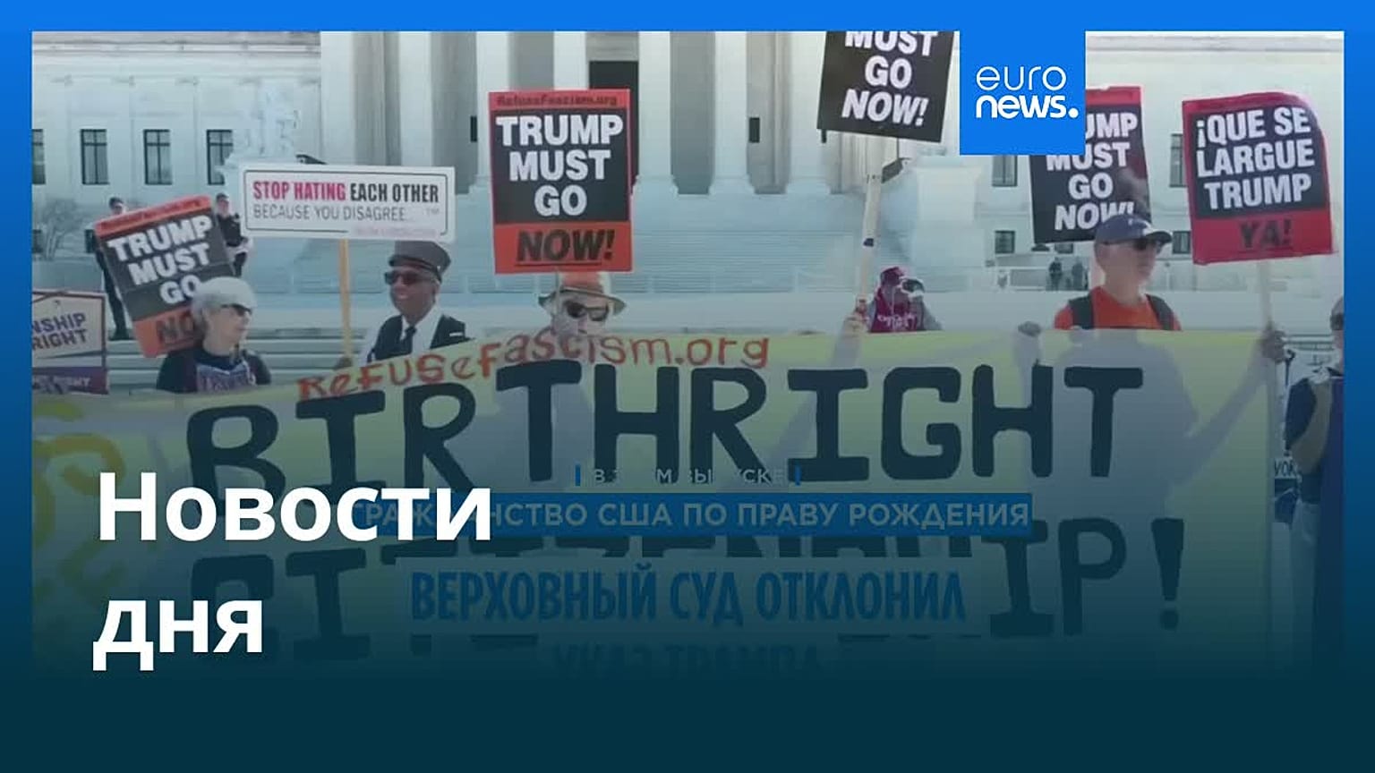 Новости дня | 1 июля 2026 г. — дневной выпуск