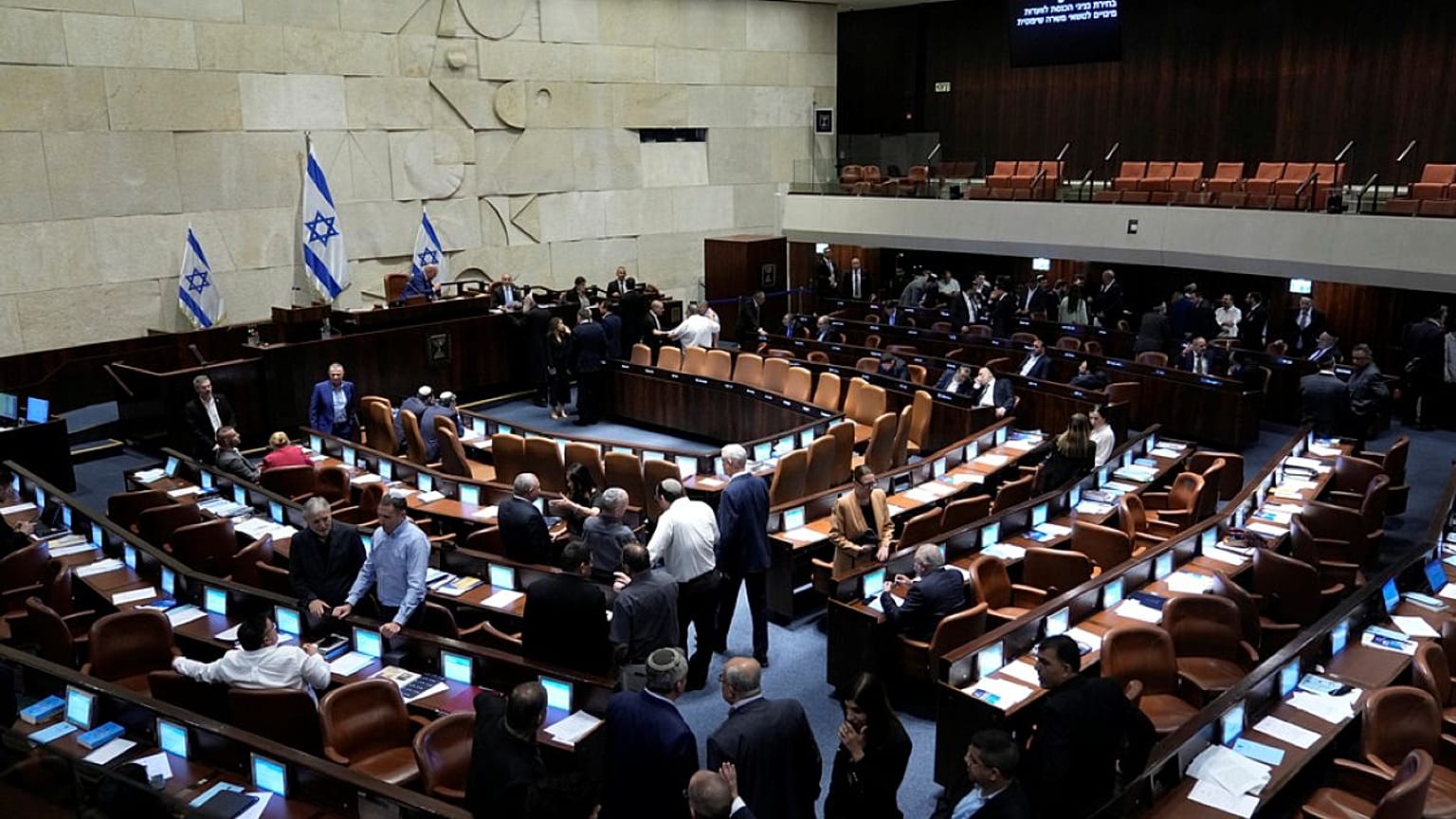 يجتمع مشرعون إسرائيليون في الكنيست بالقدس، يوم الأربعاء 14 يونيو 2023، للتصويت على اختيار عضوين من بينهم لعضوية لجنة اختيار القضاة.