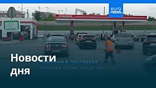 Новости дня | 1 июля 2026 г. — вечерний выпуск