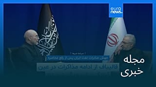 مجله خبری| ۱۰ تیر ۱۴۰۵ (۱ ژوئیه ۲۰۲۶) - شامگاهی
