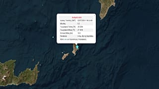 El terremoto