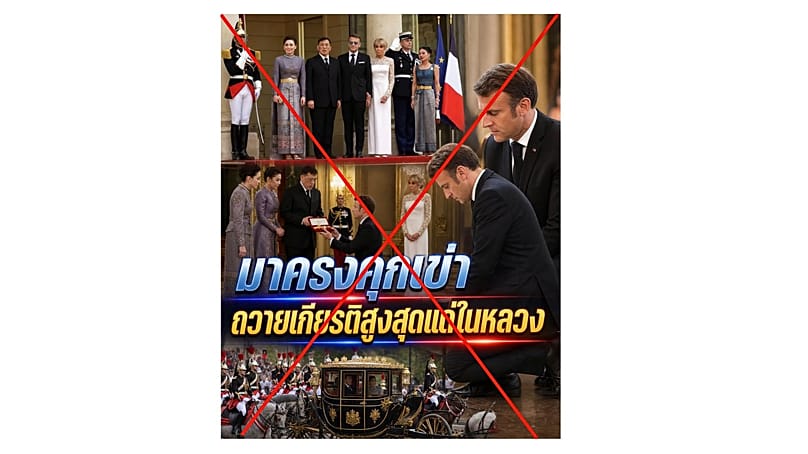 Photo claiming to show French President Emmanuel Macron kneeling before the Thai king is AI-generated. 