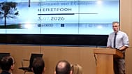 Παρουσίαση της μελέτης από τον Άκη Σκέρτσο