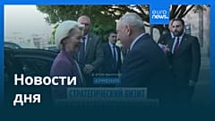 Новости дня | 3 июля 2026 г. — вечерний выпуск