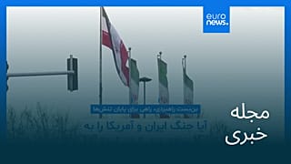 مجله خبری| ۱۲ تیر ۱۴۰۵ (۳ ژوئیه ۲۰۲۶) - شامگاهی