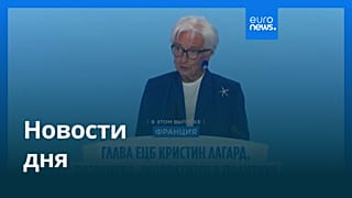Новости дня | 4 июля 2026 г. — утренний выпуск