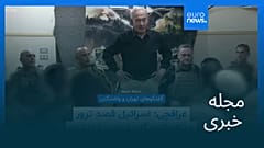 مجله خبری| ۱۳ تیر ۱۴۰۵ (۴ ژوئیه ۲۰۲۶) - بامدادی
