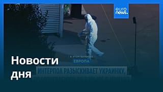Новости дня | 4 июля 2026 г. — дневной выпуск