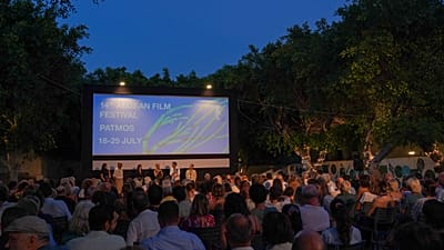 Τελετή Έναρξης 2025 Σινεμά Μαριάννα