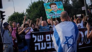 متظاهرون يحتجون أمام مبنى الكنيست تزامناً مع مرور ألف يوم على هجوم 7 أكتوبر.