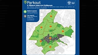 Parkout App