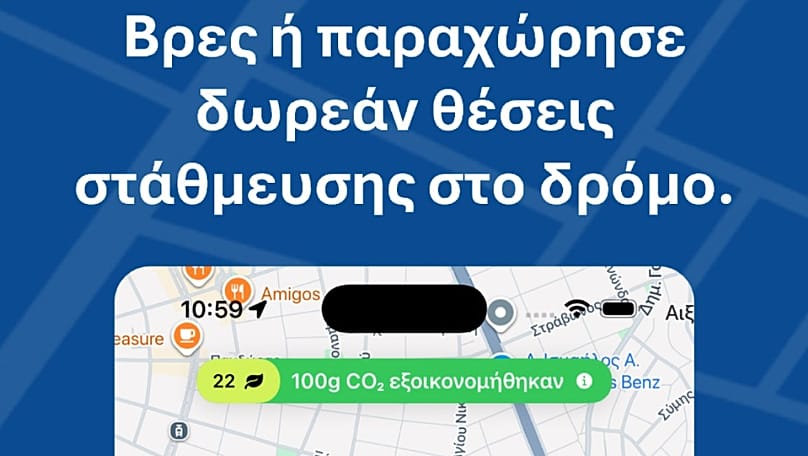 parkout app